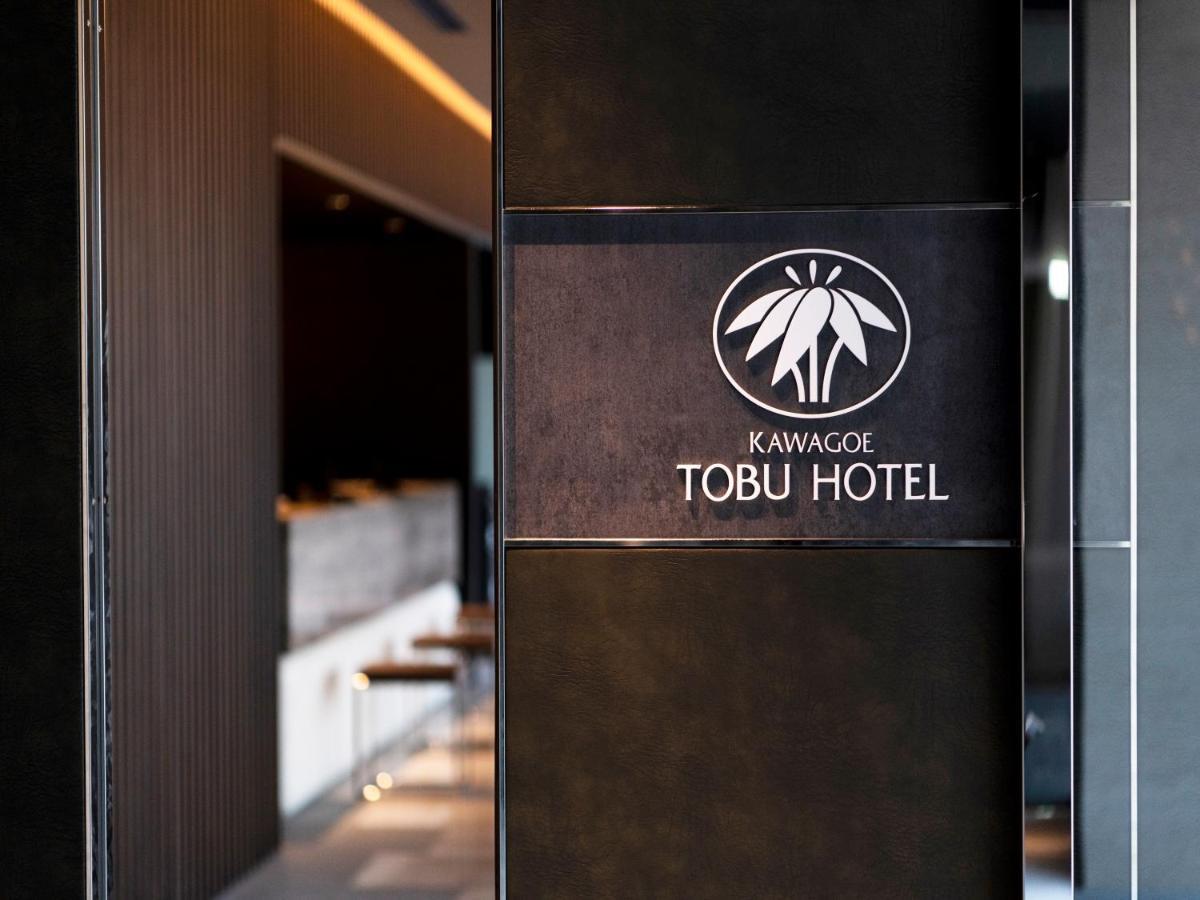 Kawagoe Tobu Hotel Exteriör bild
